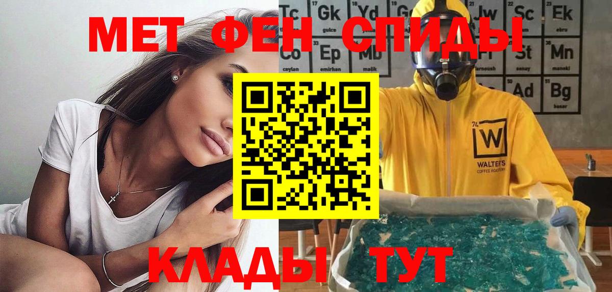 Амфетамин 97% Нижний Тагил
