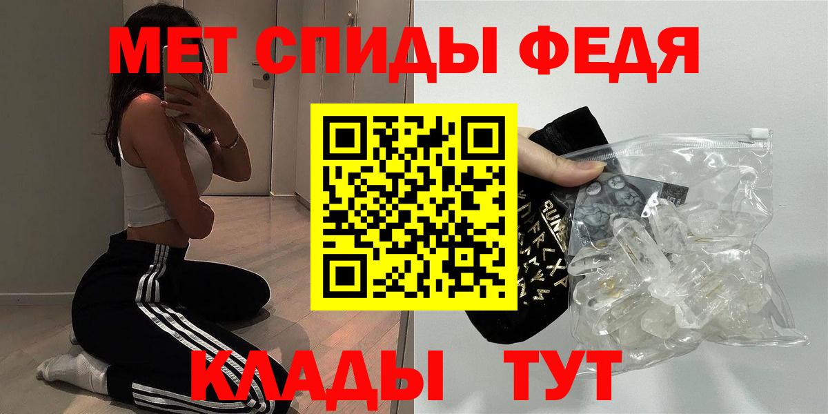 Амфетамин  Вход с VPN  АМФ  Нижний Тагил  АМФ Розовый 