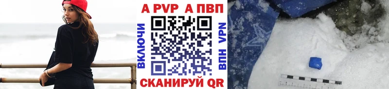 Альфа ПВП мука  кракен   Нижний Тагил 
