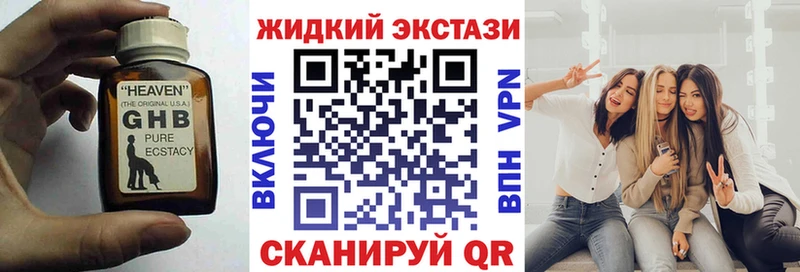 Бутират Butirat  купить наркотик  Нижний Тагил 