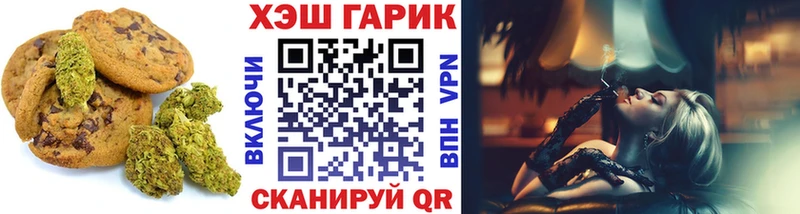 Печенье с ТГК конопля  Нижний Тагил 