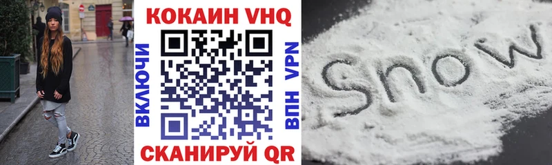 Кокаин VHQ что такое Нижний Тагил