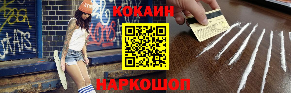 Cocaine 98% Нижний Тагил