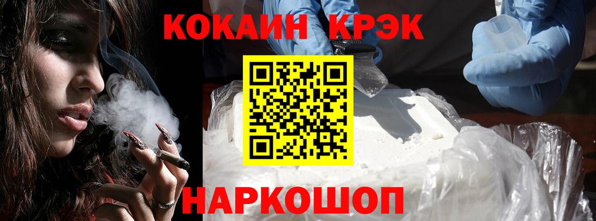 COCAIN 99%  COCAIN Боливия  Вход с VPN  COCAIN  Нижний Тагил 