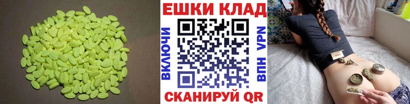 мега зеркало  купить наркотики сайты  Нижний Тагил  Ecstasy MDMA 