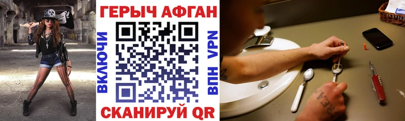 Героин гречка  Нижний Тагил 
