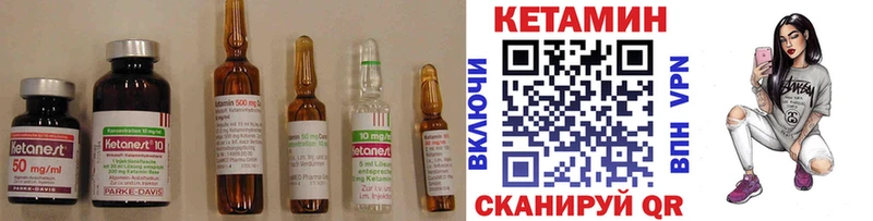 Кетамин ketamine  Нижний Тагил 