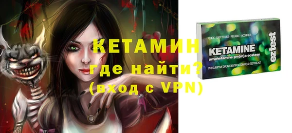 дурь Новозыбков