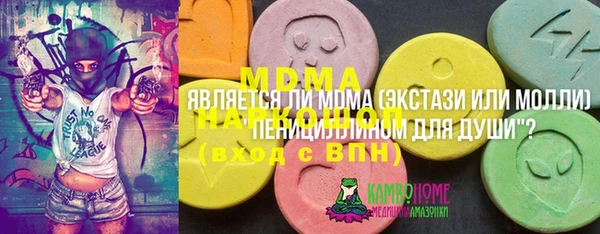 дурь Новозыбков