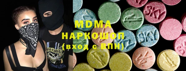 первитин Новодвинск