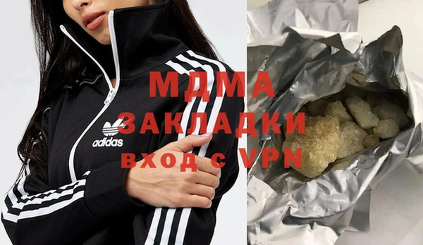 Альфа ПВП Новокубанск