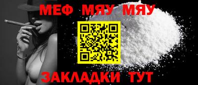 MDMA Ирбит