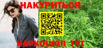 каннабис Ипатово