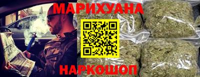 каннабис Ипатово