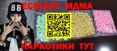 каннабис Ипатово