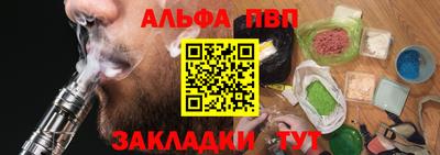 каннабис Ипатово