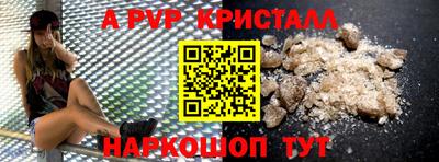 каннабис Ипатово