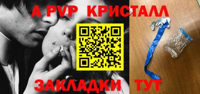 каннабис Ипатово