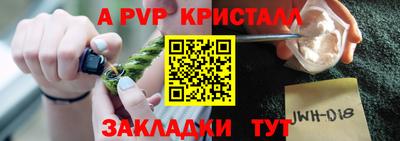 каннабис Ипатово