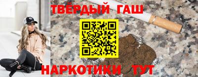 каннабис Ипатово