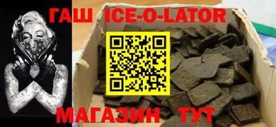 каннабис Ипатово