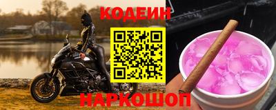 каннабис Ипатово