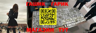 каннабис Ипатово