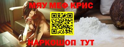 MDMA Ирбит