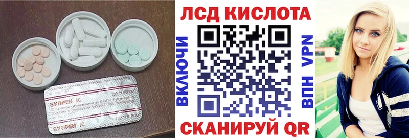 ЛСД экстази кислота  где найти наркотики  площадка наркотические препараты  Нижний Тагил 