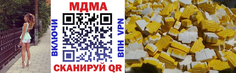 закладки  Нижний Тагил  MDMA VHQ 