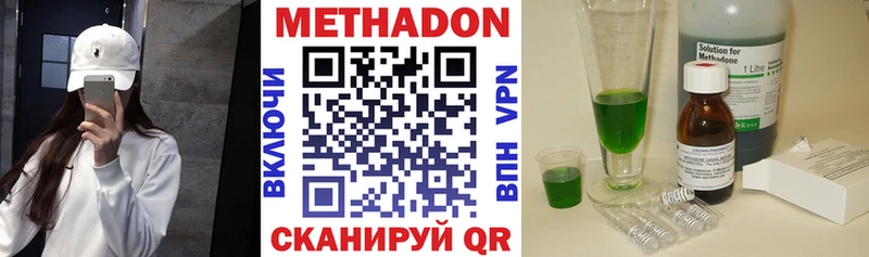 где продают наркотики  ОМГ ОМГ онион  Метадон мёд  Нижний Тагил 
