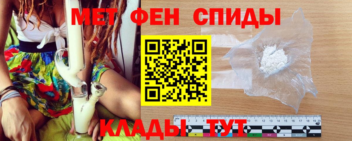 Метамфетамин винт  Метамфетамин винт  Вход с VPN  Первитин  Нижний Тагил 