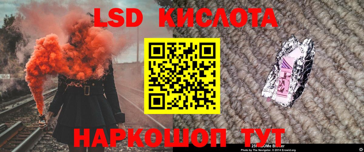 Марки NBOMe 1500мкг  Марки NBOMe 1500мкг  Нижний Тагил  Марки NBOMe  Вход с VPN 