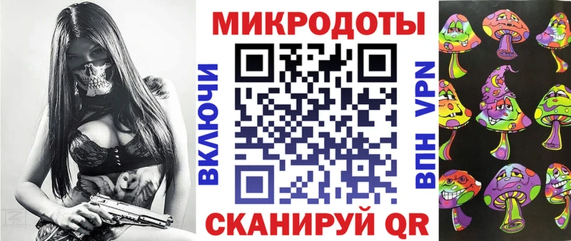 Галлюциногенные грибы ЛСД  mega ONION  Нижний Тагил  где найти  