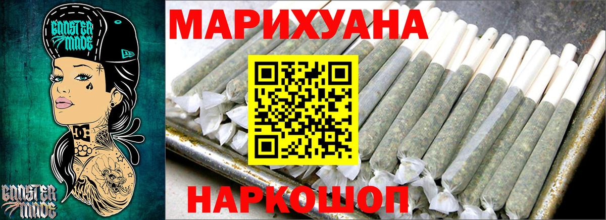 Конопля Ganja  МАРИХУАНА SATIVA & INDICA  Нижний Тагил  Бошки марихуана план  Марихуана планчик  Вход с VPN 